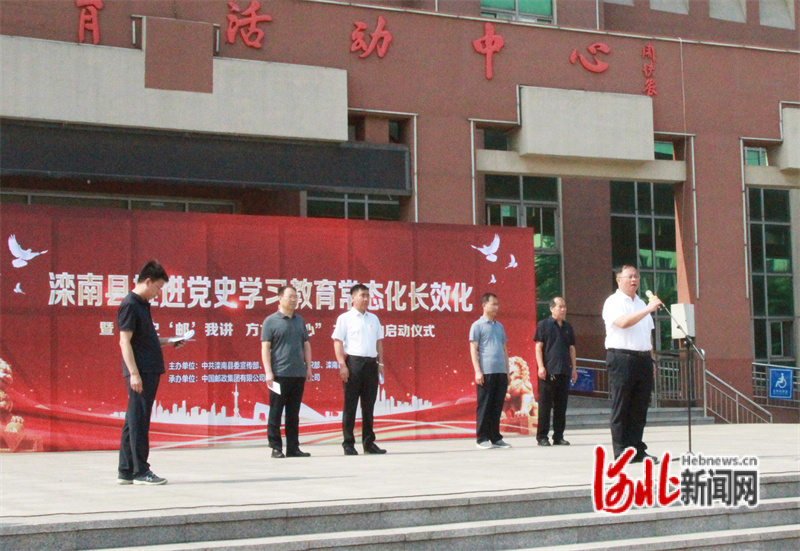 滦南新闻视频更新，活力进步的瞬间