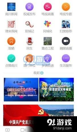 铝基覆铜板 第331页
