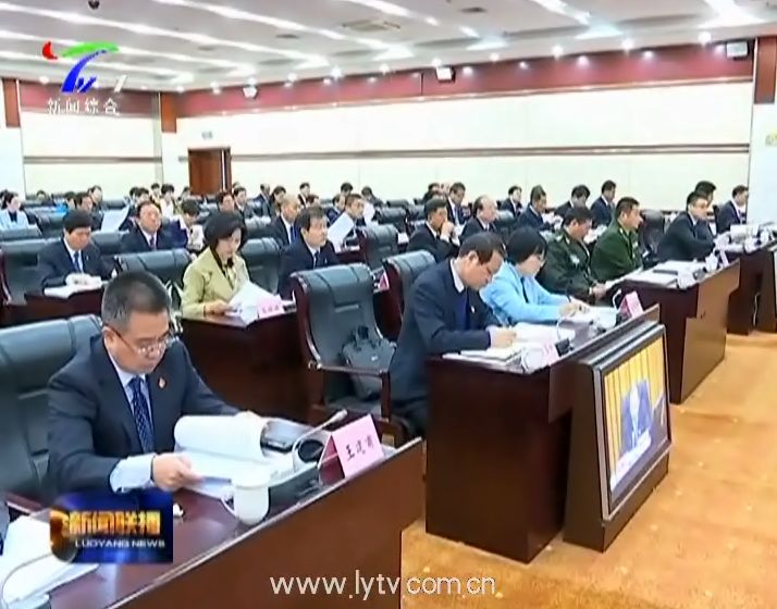 洛阳最新人事,洛阳最新人事动态,城市发展的脉搏与人才变革的脚步