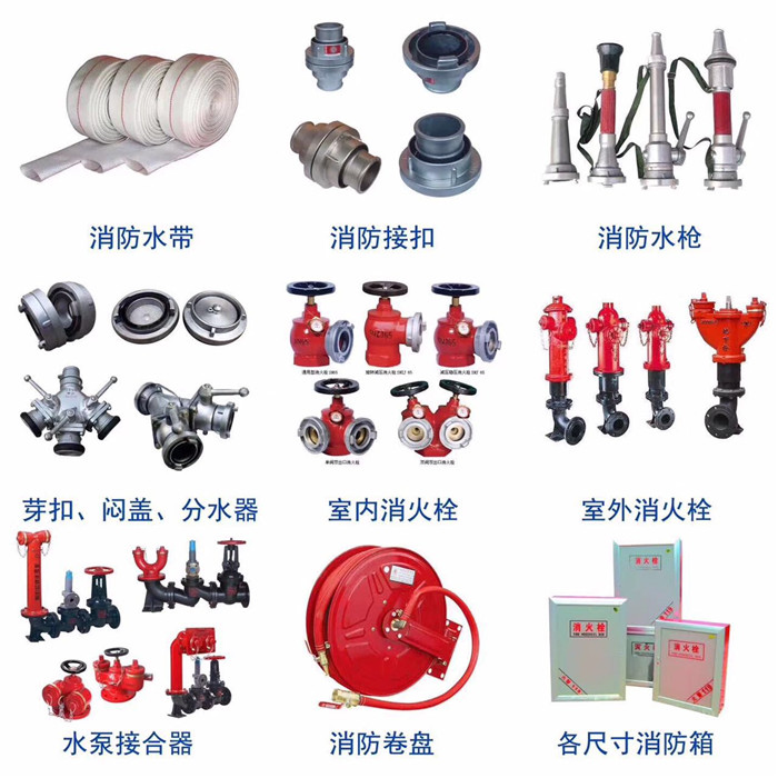 最新消防设备，科技守护安全的强大力量