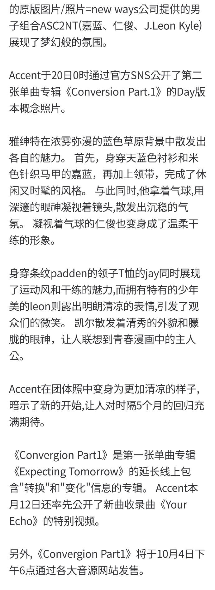 Anqu77最新动态,想象力奇幻之旅探索未知世界