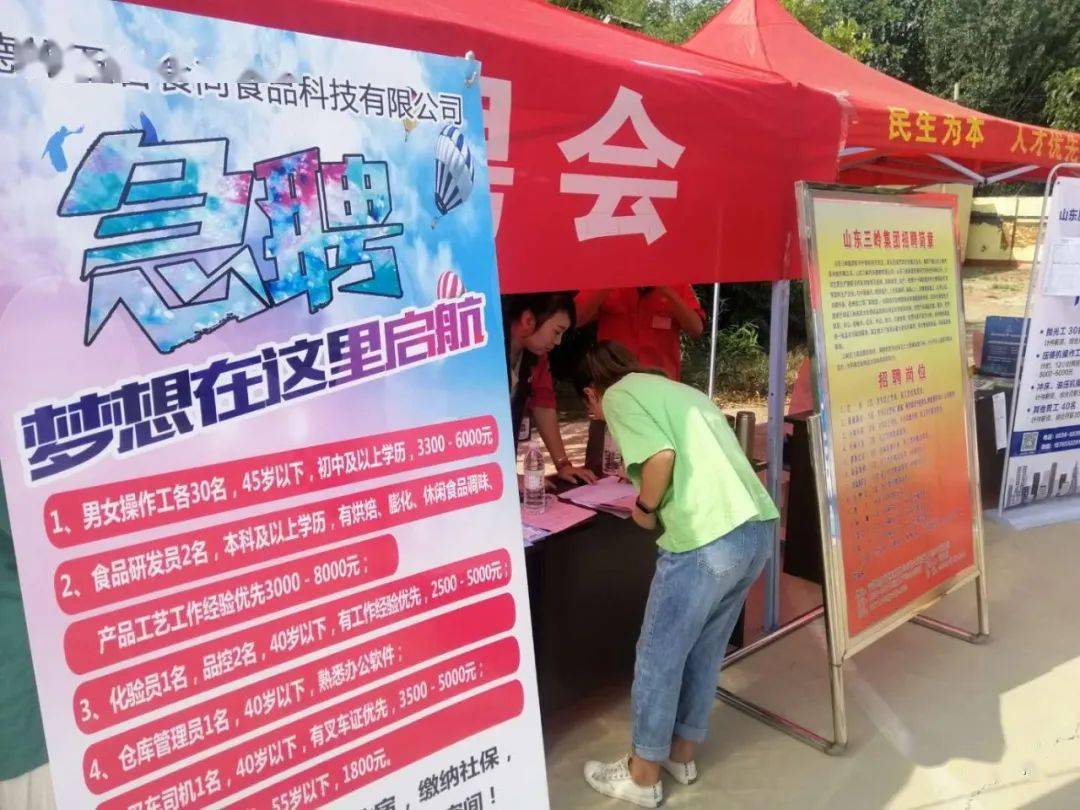 宁津最新招聘,探寻职业发展无限可能的机遇