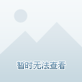 香港最新鬼片2016，惊悚神秘之旅