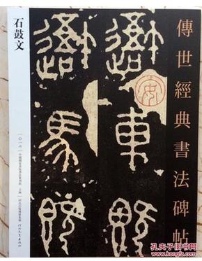 玻璃基覆铜板 第334页