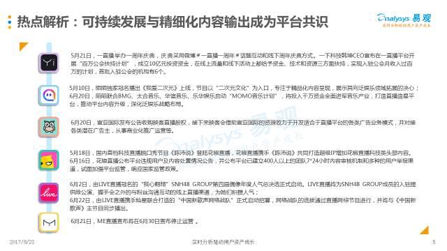 热门最新2017伦理,热门最新2017伦理,重塑社会价值观的思考与启示