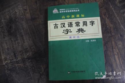 第1383页