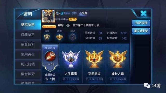最新游戏ID引领虚拟世界探险之旅的魅力