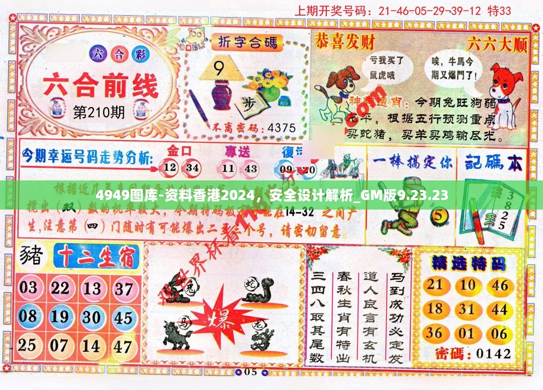 最新局王图纸,最新局王图纸,探索未知领域的蓝图
