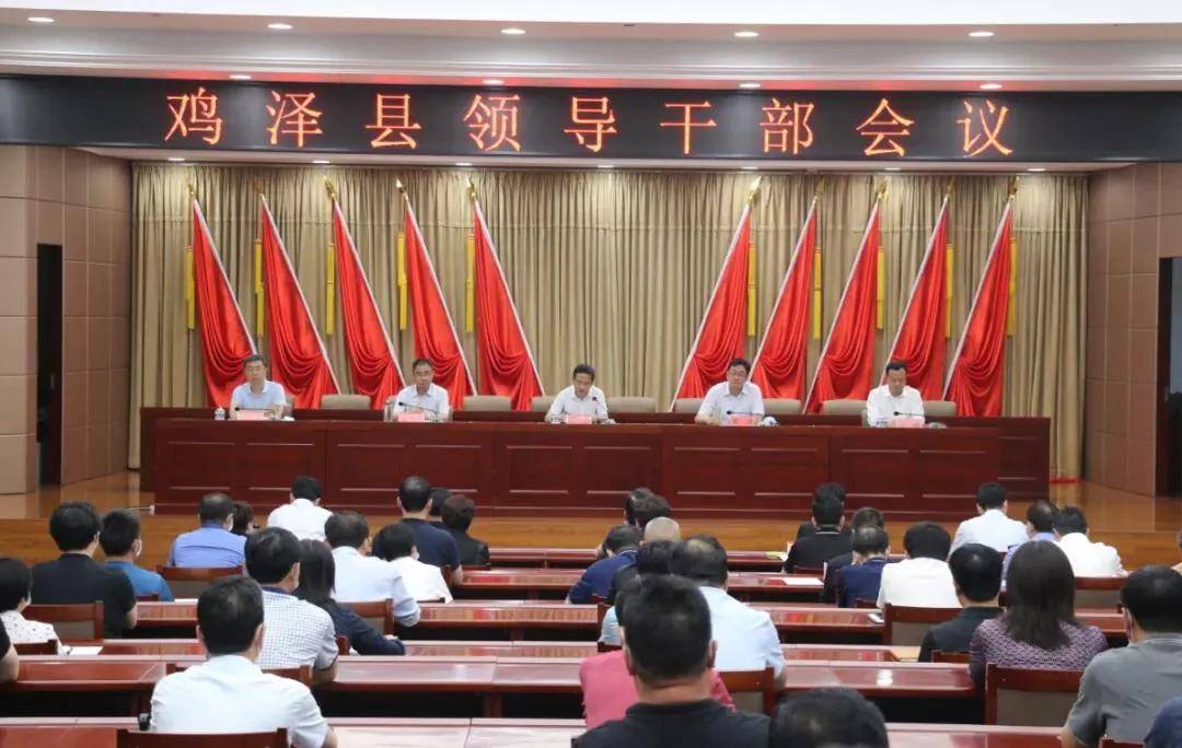 邯郸最新任免,城市新篇章的序曲启动