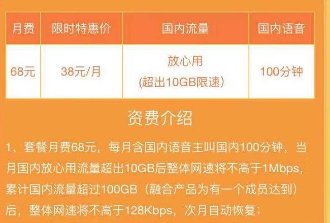 跃入未来移动生活,探索最新移动优惠套餐的魅力