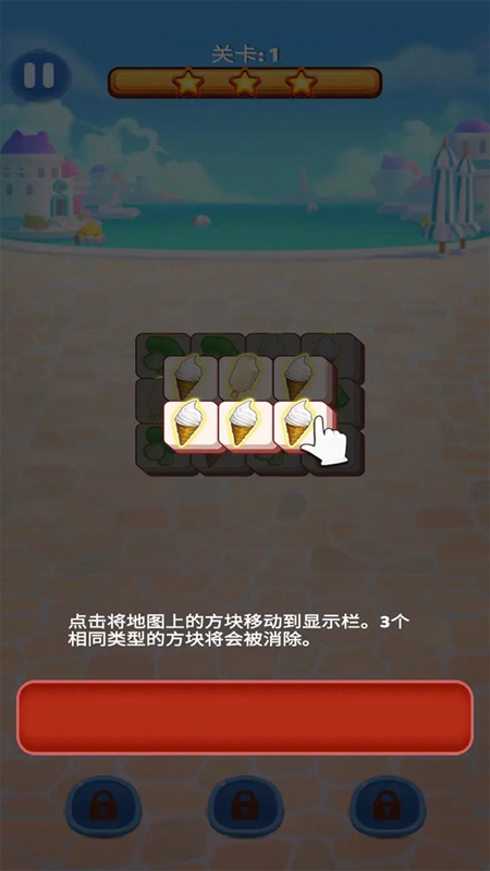 探索奇妙世界的最新拼图游戏挑战