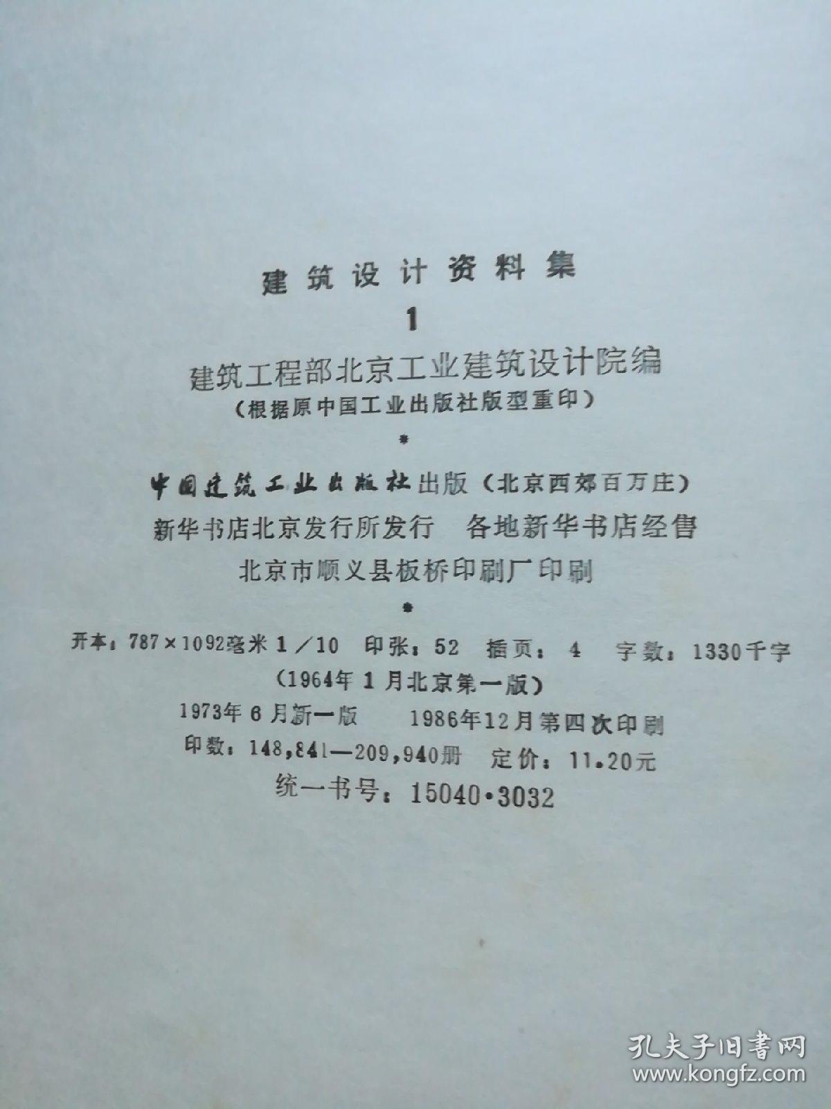 最新建筑资料,最新建筑资料,塑造未来城市的脉搏与灵魂