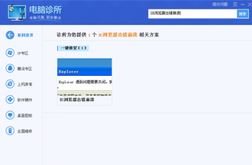 SiHu最新网页探索,技术与创意的交汇盛宴