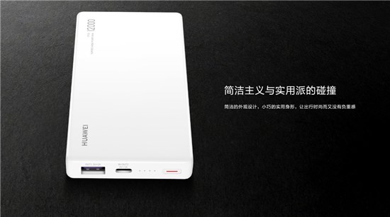 华为最新快充技术,速度与安全的无缝融合