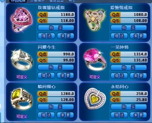 劲舞戒指等级更新,跃动时尚,展现独特魅力
