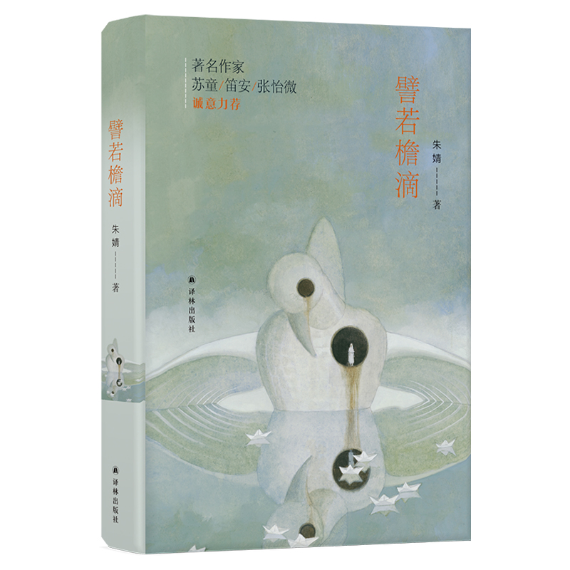 程宁静最新小说,心灵奇幻之旅的探索