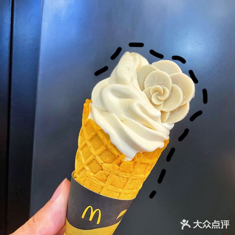 麦当劳最新冰淇淋广告,梦幻甜蜜之旅