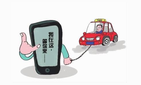 警惕滴滴打车最新骗局,保障安全出行