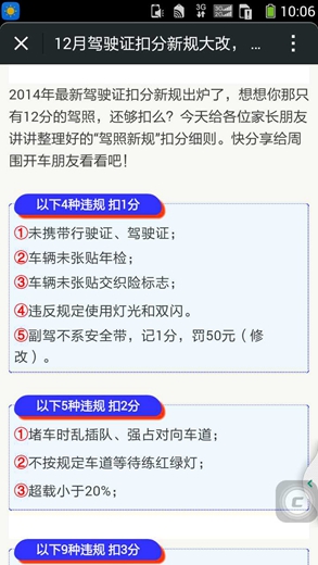 最新驾照新规重塑驾驶之路里程碑,改革引领未来驾驶教育之路