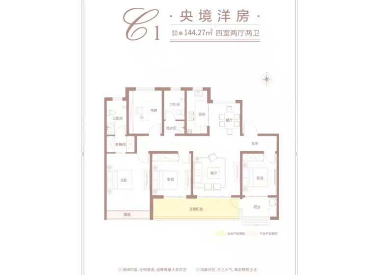 宁津最新房价趋势,探寻城市经济发展脉搏