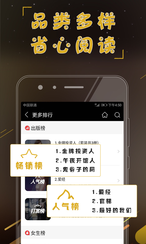 探索未知领域的奇妙之旅,偷偷碰最新APP