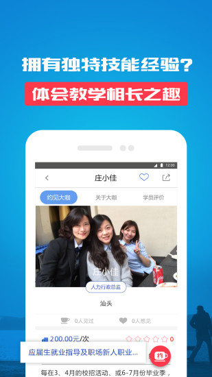 探索未知领域的奇妙之旅,偷偷碰最新APP