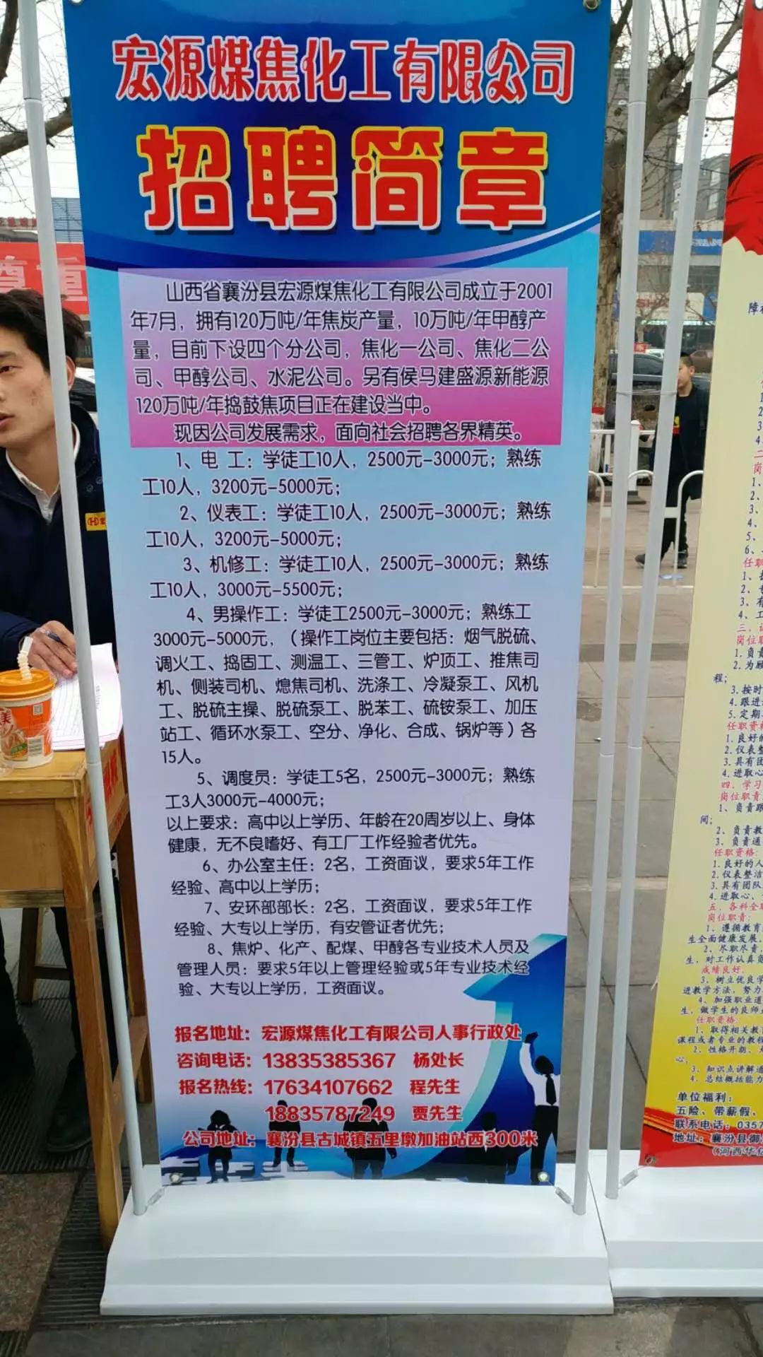 无棣最新男招工信息,探寻职业新机遇,共筑美好未来之路