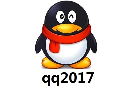 探索最新时尚潮流,2017年QQ图片的艺术魅力