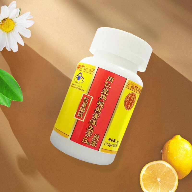 最新保健食品引领健康潮流,重塑生活品质新篇章