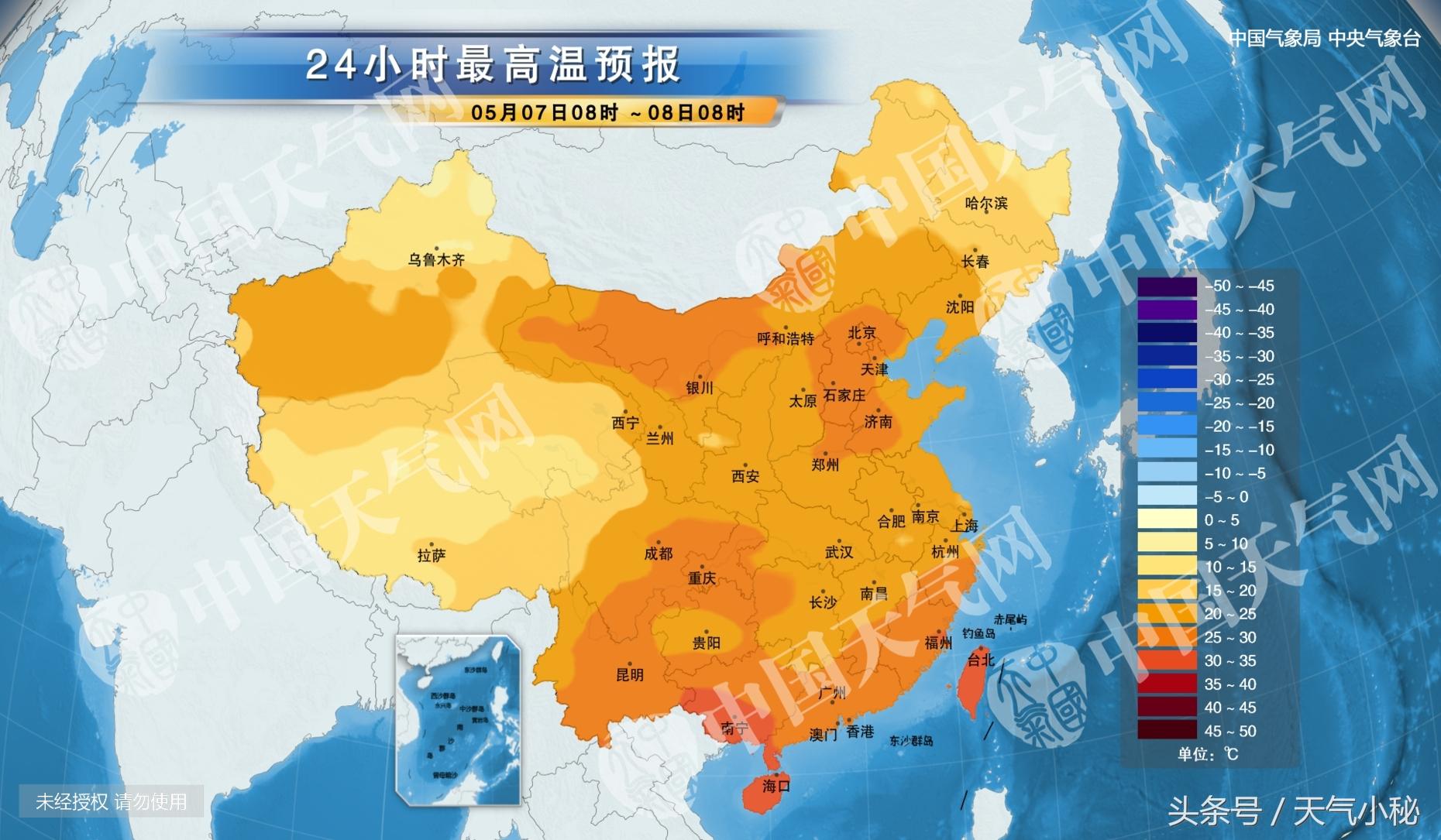 焦作市气象万千的天气预报更新通知