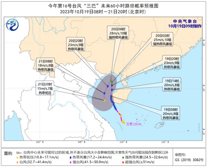佛山市镓友电子 第291页