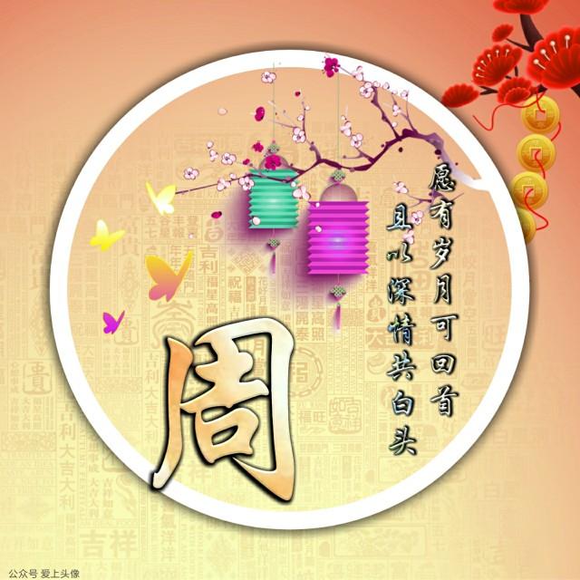 最新头像大全，个性时尚头像探索无限可能