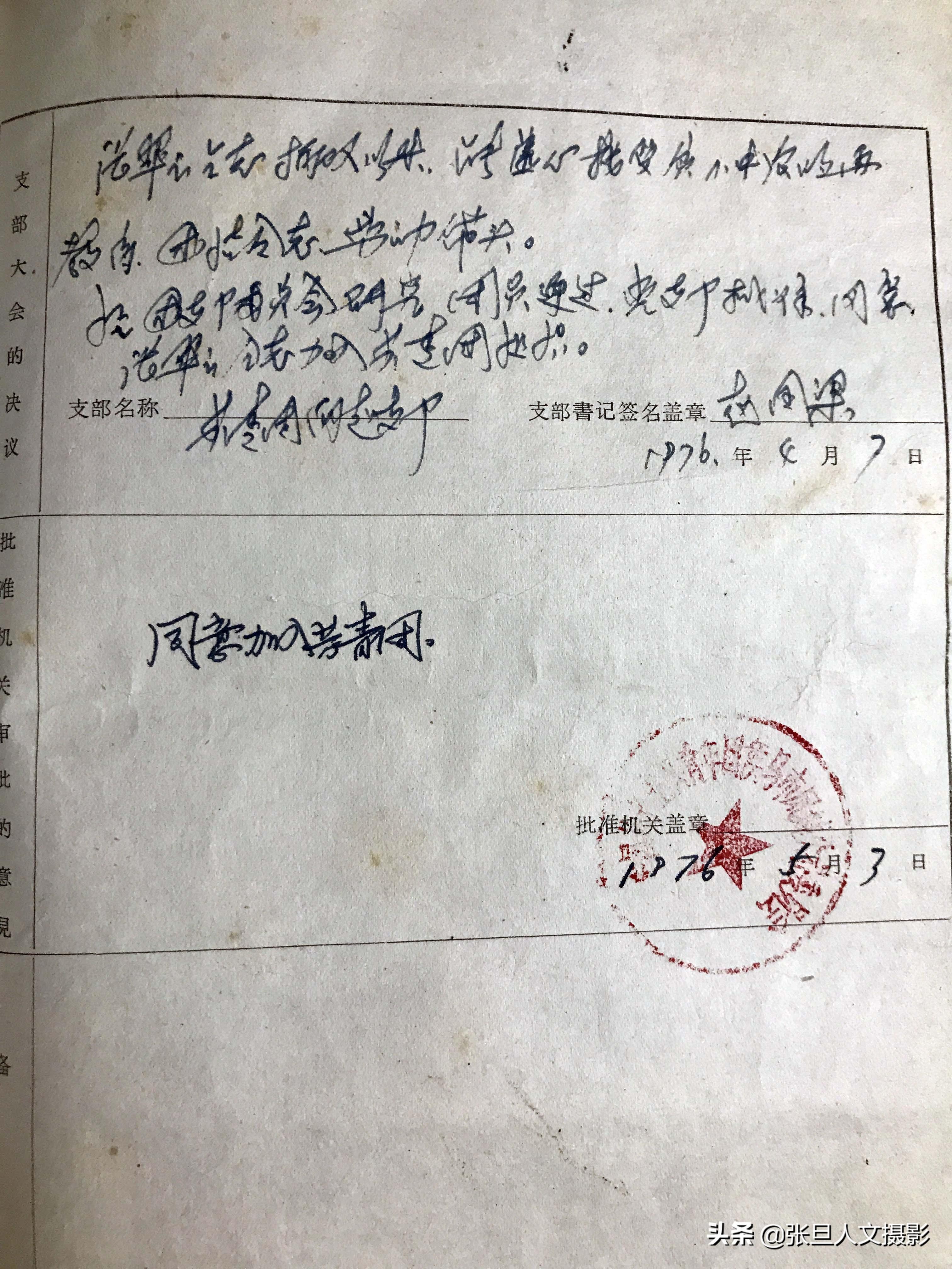 第1134页