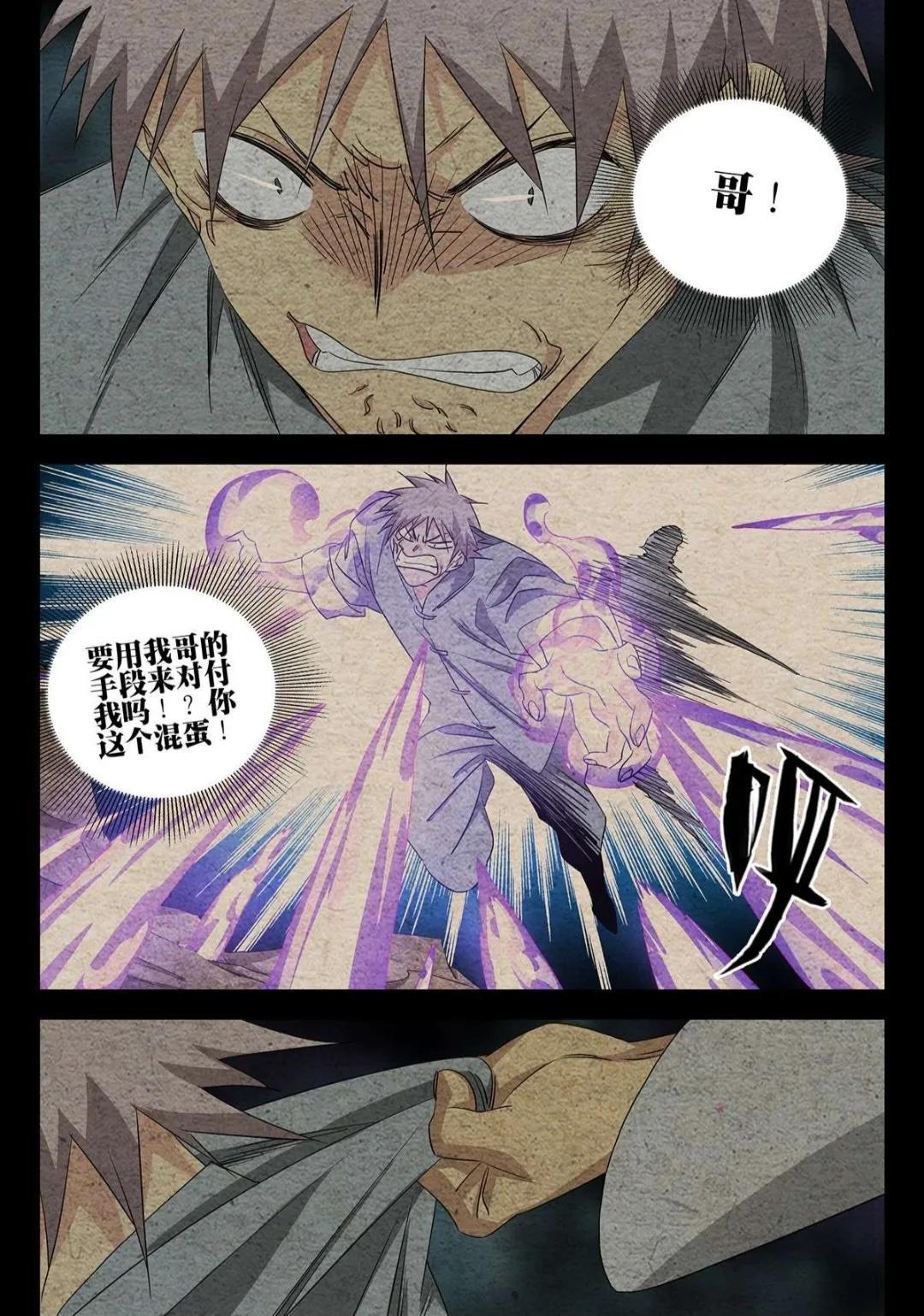 第1127页