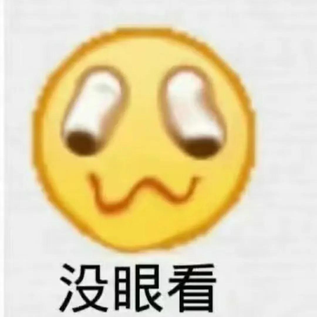 铝基覆铜板 第256页