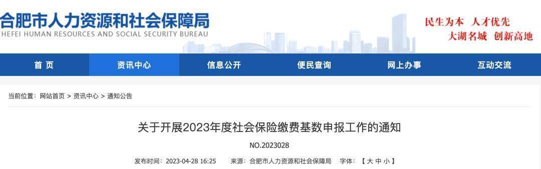 人社局最新动态，构建更人性化的公共服务体系
