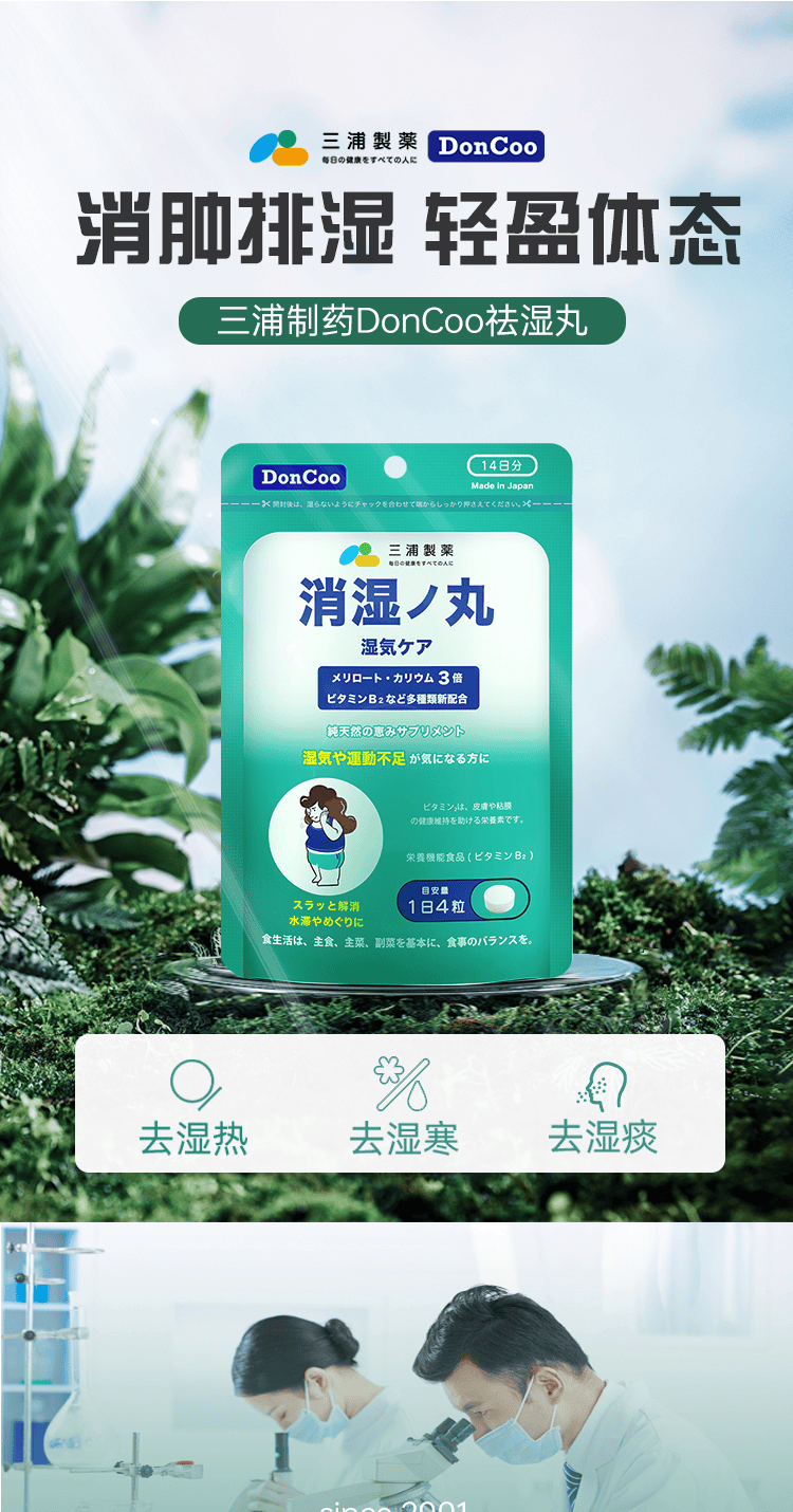 大湿社最新风潮，探索新时代文化现象的前沿动态
