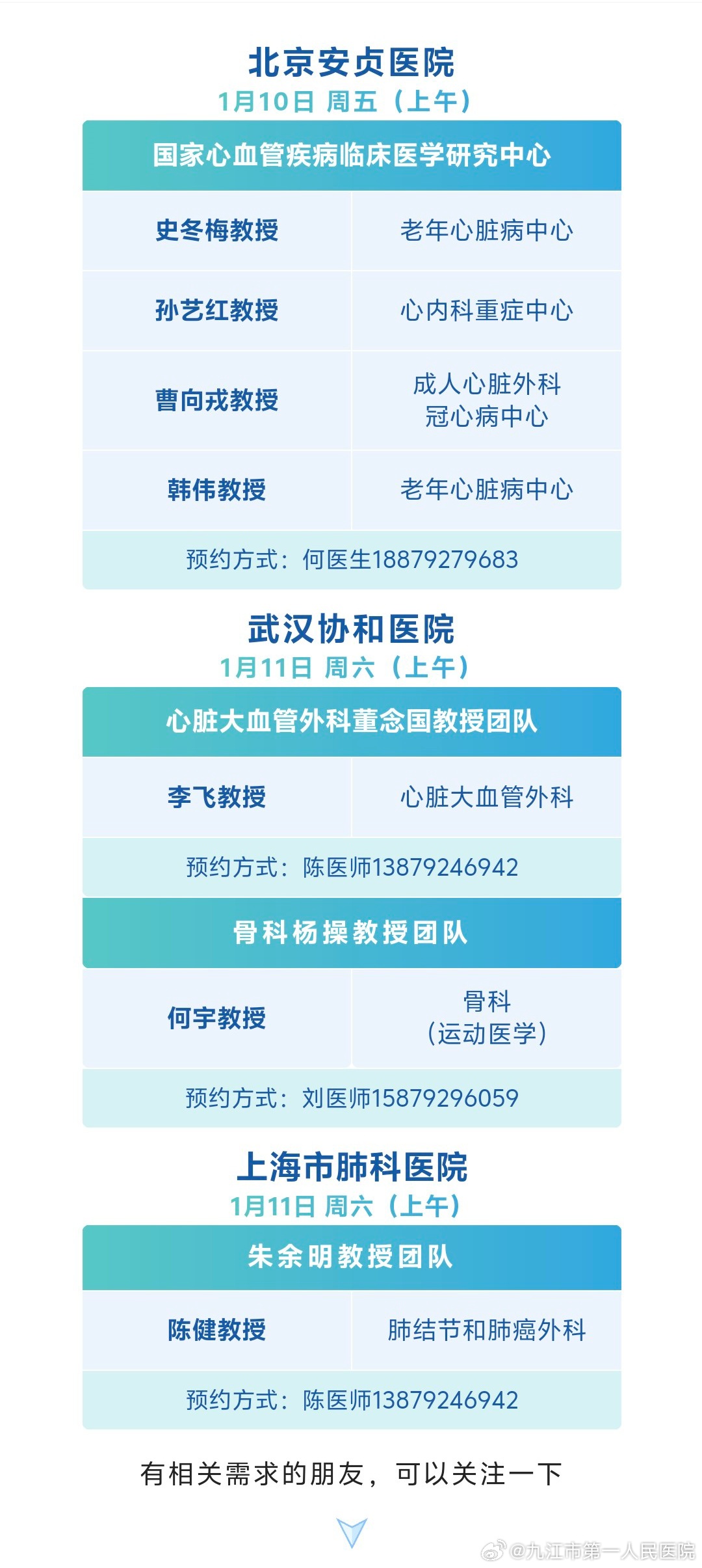 第960页
