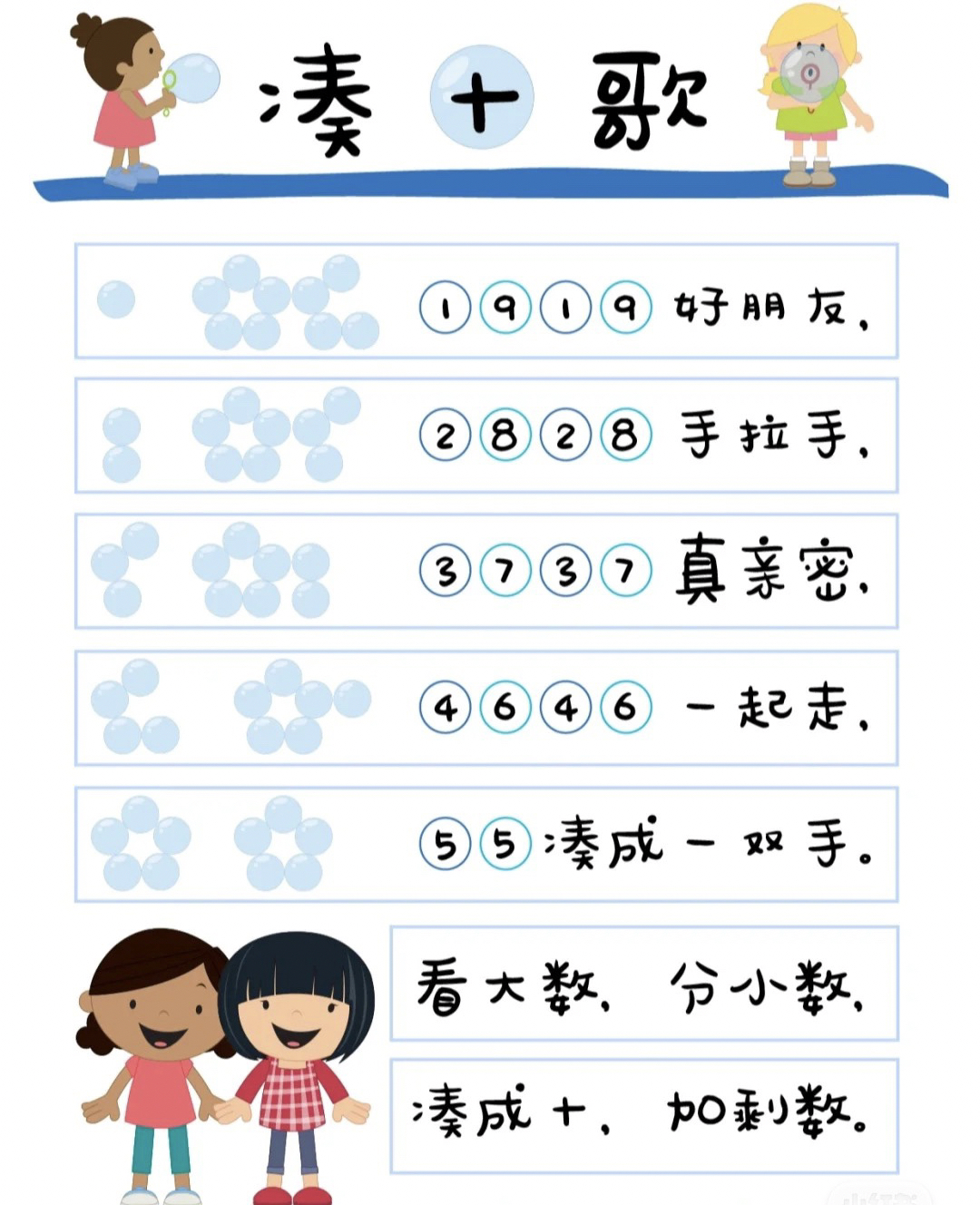 第874页