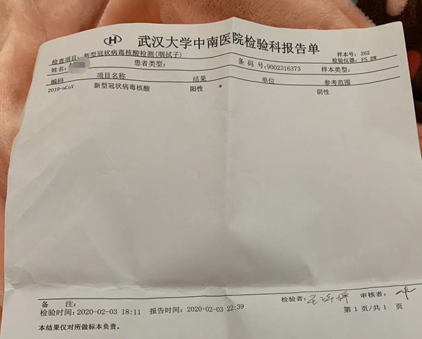 全球共同抗击疫情的挑战与希望，最新确诊肺炎感染动态更新