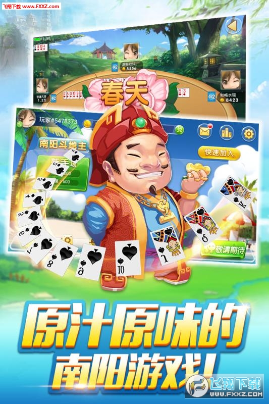 第783页