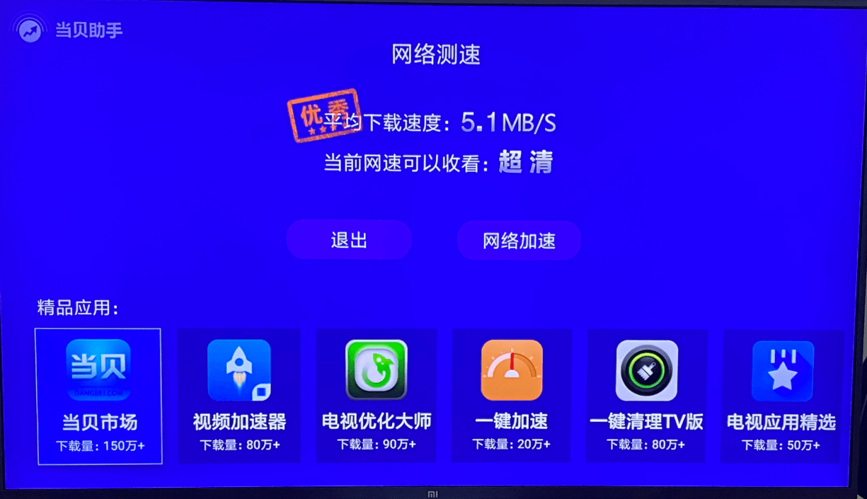 直播电视软件，革新家庭娱乐的新纪元