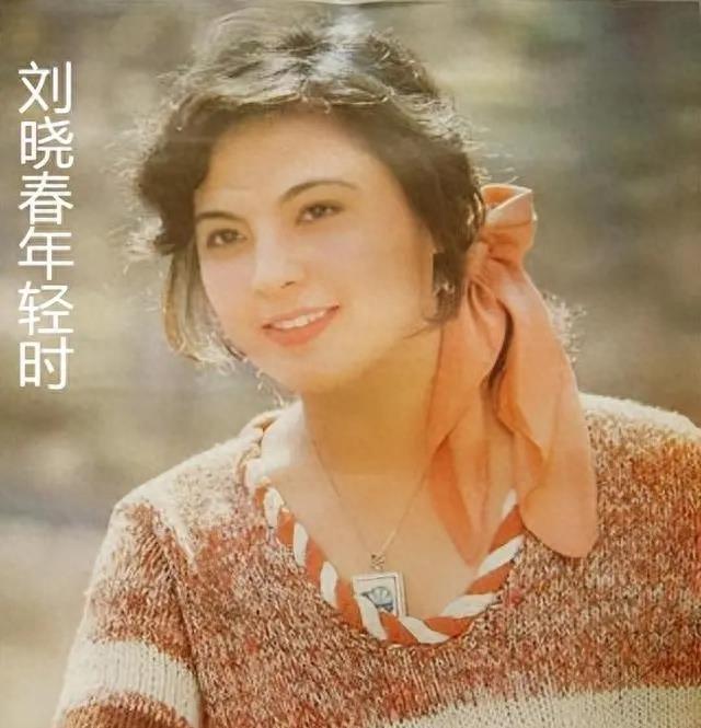 刘晓春演员，星光璀璨背后的真实人生