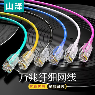 超六类网线价格详解，购买建议与深度解析