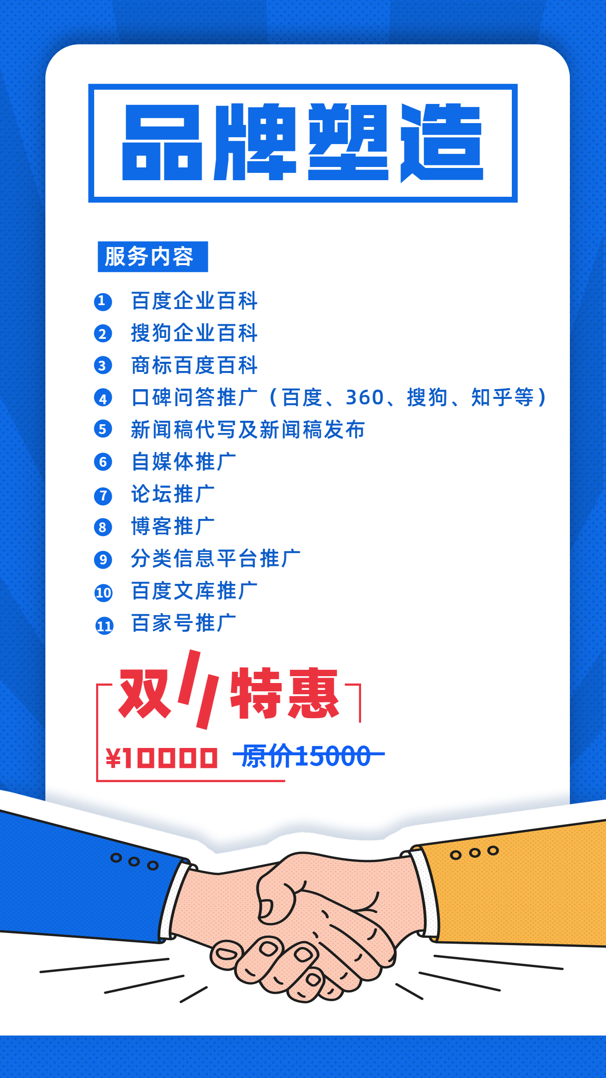 第696页