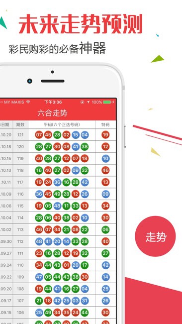 第688页