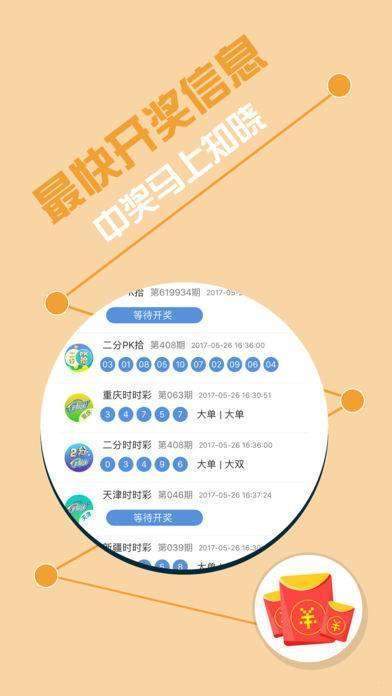 新澳门王中王100%期期中,全方位展开数据规划_硬件版57.693