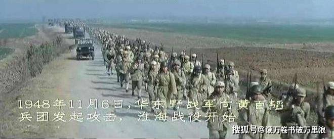 历史硝烟中的英勇传奇，三十集电视剧淮海战役全纪实