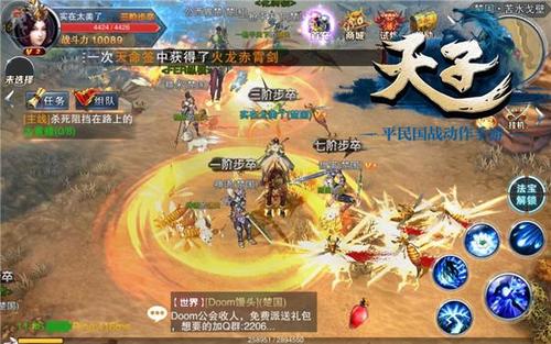 最新国战手游烽火盛世，再现古代战场，热血激战等你参与！