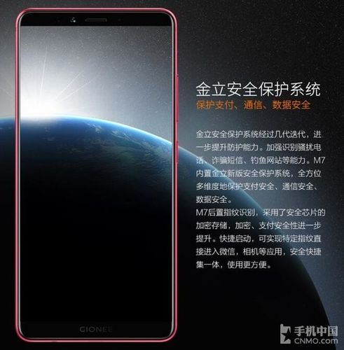 金立最新系统，探索科技前沿，开启智能生活新篇章
